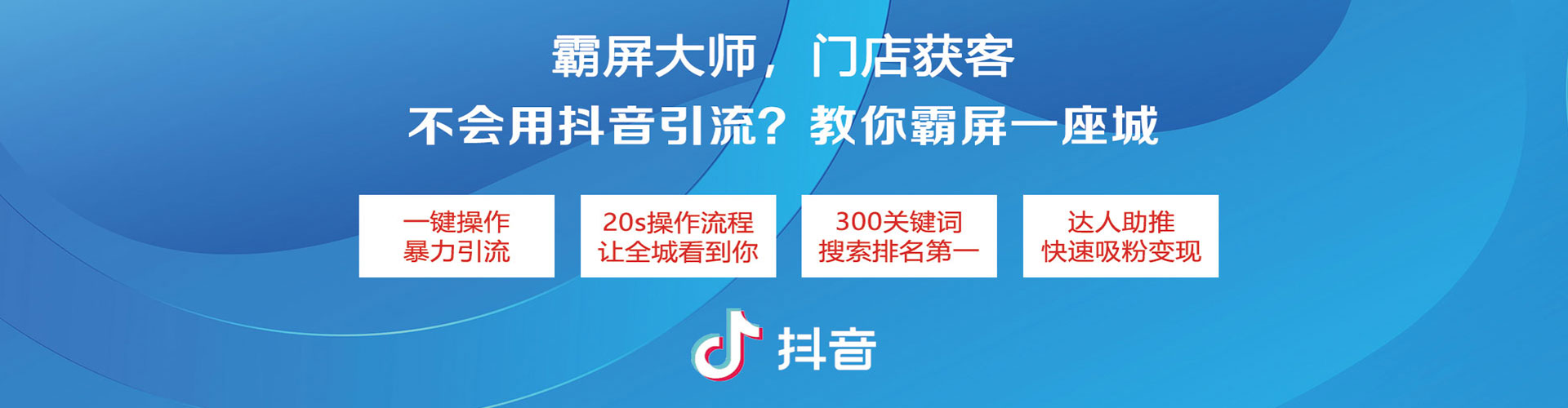 兴城竞价托管