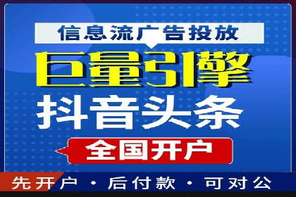竞价代运营实战案例深度剖析