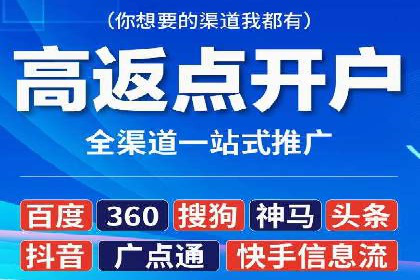 百度竞价托管外包案例分享：如何快速提升品牌曝光度