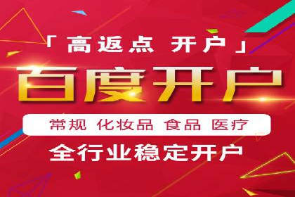 百度信息流广告的成功案例分析