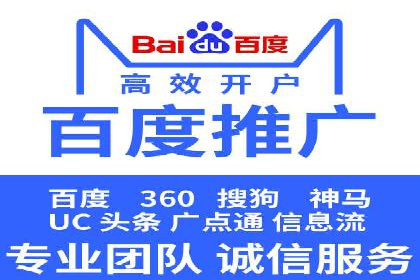 百度SEM竞价策略解析：成功案例分享